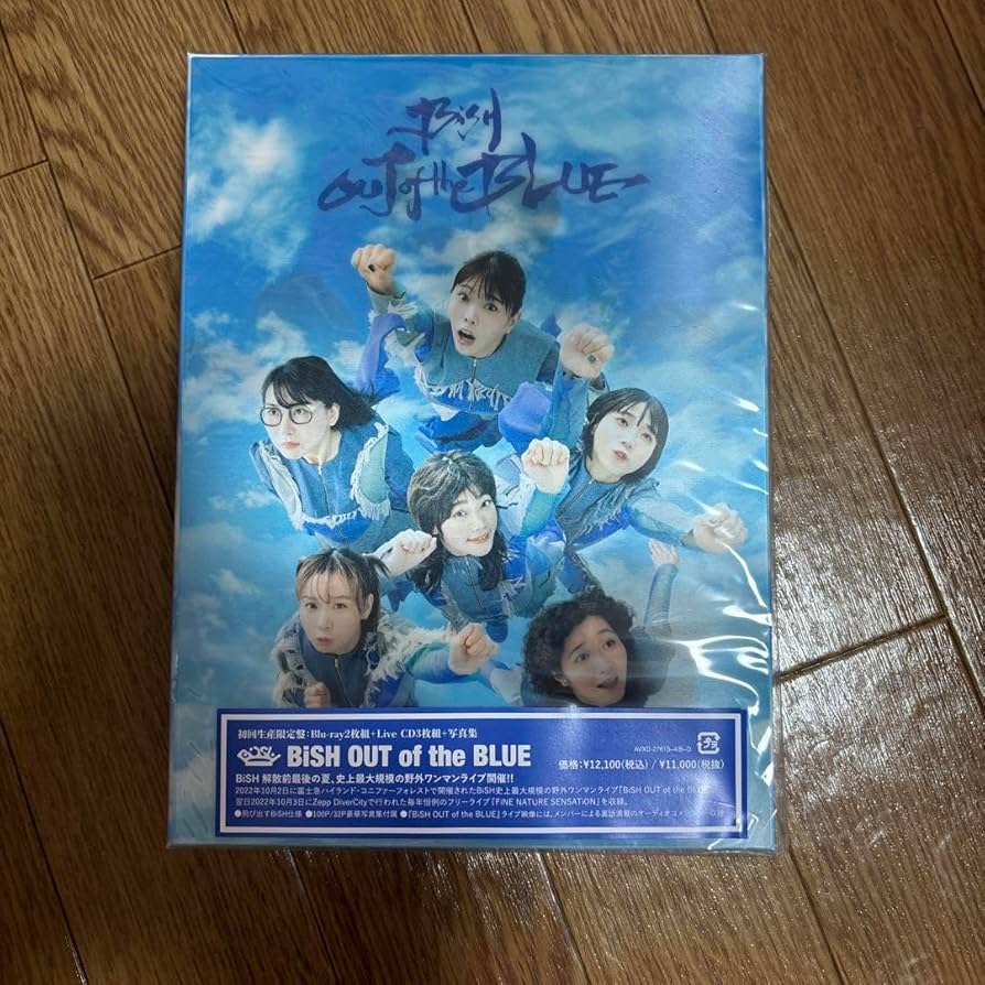 Amazon.co.jp: BiSH OUT of the BLUE 初回生産限定盤 : おもちゃ