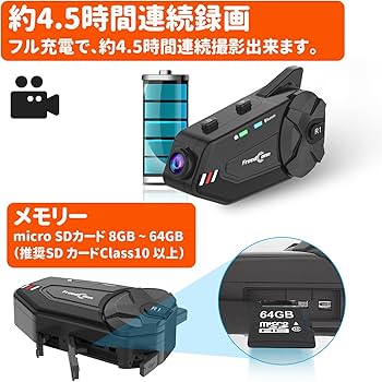 Amazon.co.jp: FreedConn R1 Plus バイク インカム カメラ付き[改善