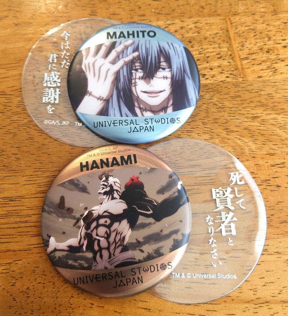 Amazon.co.jp: usj 呪術廻戦 真人花御 缶バッジ : おもちゃ