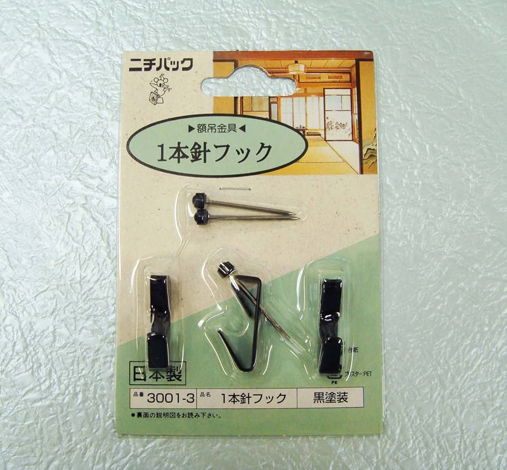 Amazon | 額吊金具1.5㎏ □1本針フック3001(合板・木壁・石こうボード