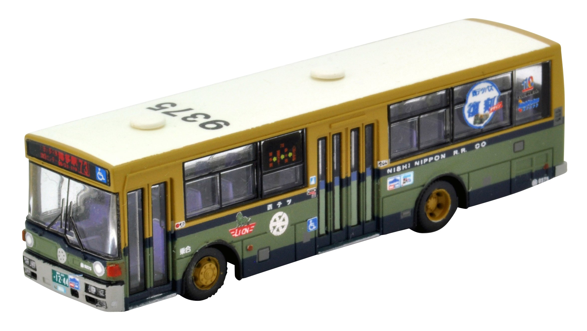 Amazon | ザ・バスコレクション バスコレ 西日本鉄道 新旧カラー 2台