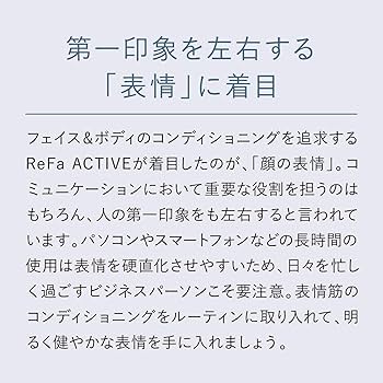 Amazon.co.jp: MTG ReFa(リファ) アクティブディジット(ReFa ACTIVE