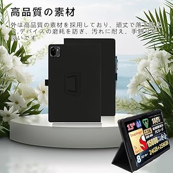 Amazon.co.jp: For ALLDOCUBE Ultra Pad ケース13 インチ タブレット