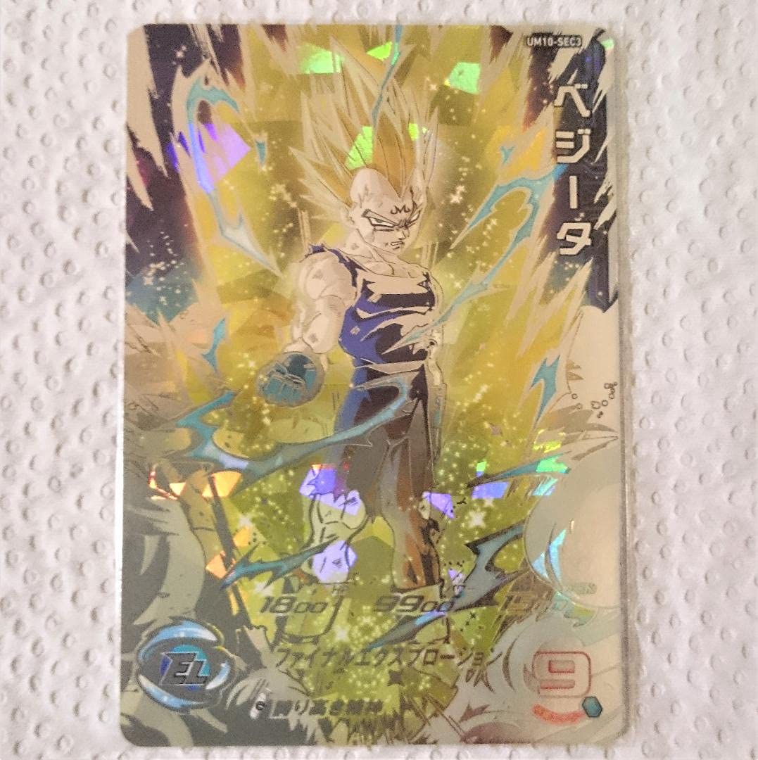 ドラゴンボールヒーローズ UMC10-SEC3 ベジータ 台湾版 PSA10
