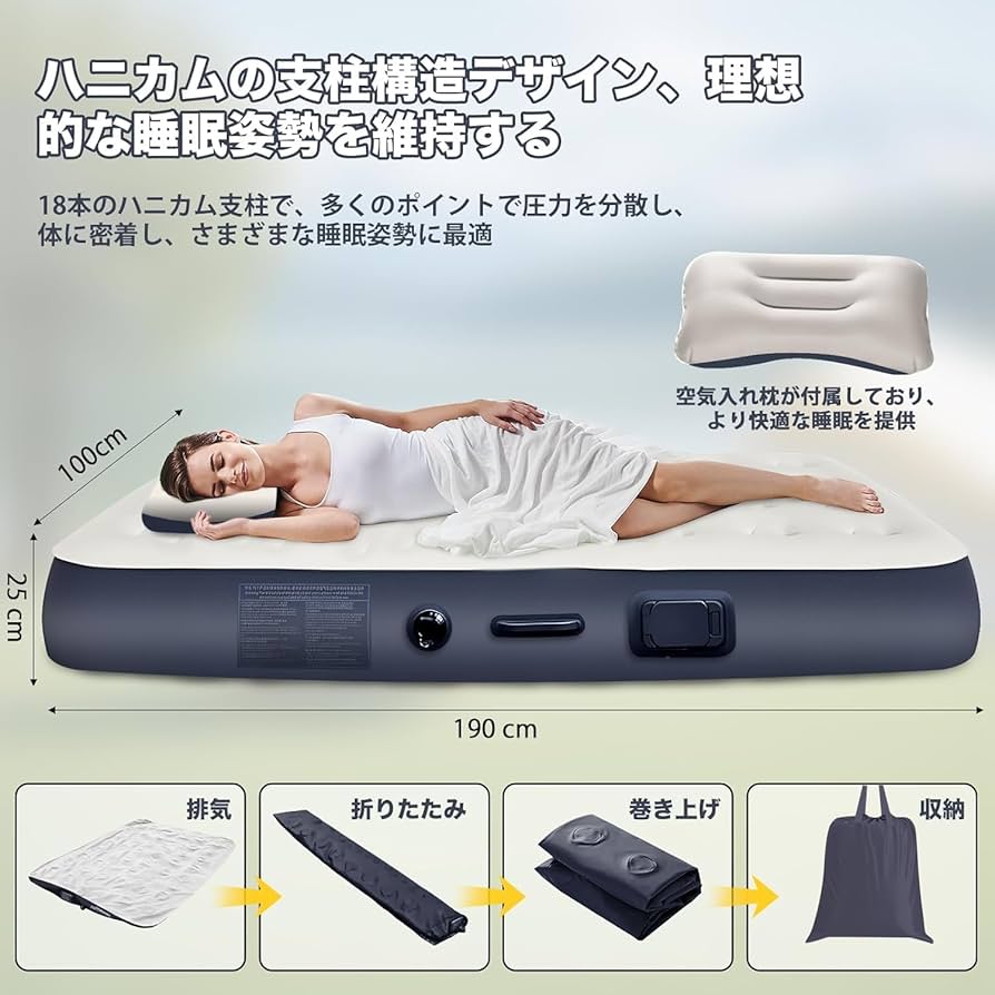 Amazon.co.jp: エアーベッド 電動【Amazon 限定ブランド】 ポンプ内蔵