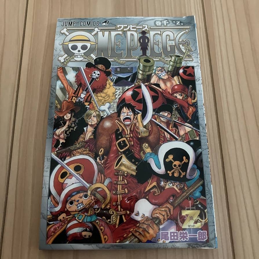 Amazon.co.jp: ONE PIECE ワンピース 千巻 1000巻 : おもちゃ