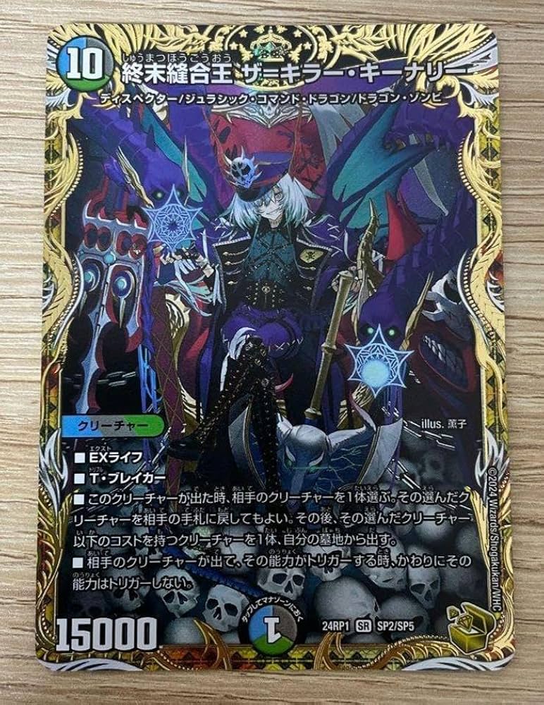 ザキラーキーナリー プロモ4枚 ザキラーキーナリー プロモ4枚 ザキラー