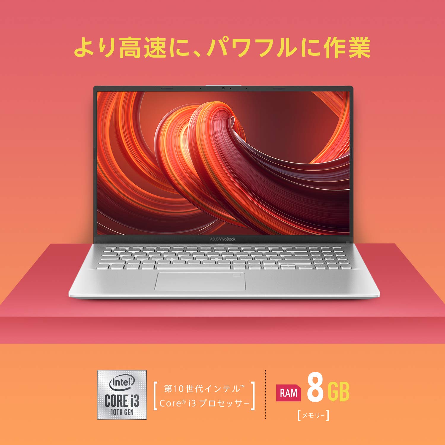Amazon | ASUS オフィス付きノートパソコン VivoBook 15(インテル Core