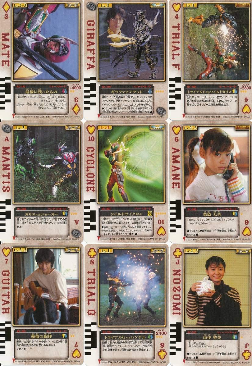 Amazon.co.jp: カードダス 仮面ライダー剣 ブレイド ラウズカード