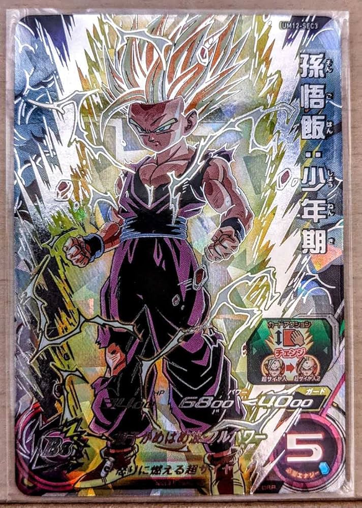 スーパードラゴンボールヒーローズ um12-sec3 lc 孫悟飯:少年期