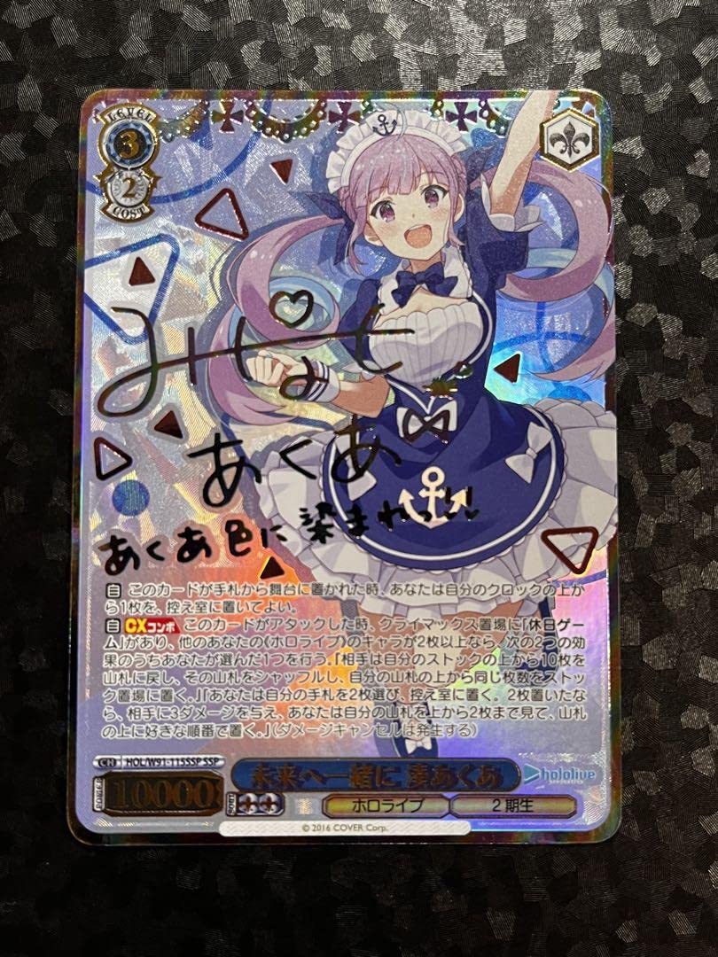 PSA10 乙女心 小咲 SP サイン ニセコイ 076 小野寺 ニセコイ SP 乙女心