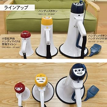 Amazon.co.jp: OHM ハンディーメガホン XB-11SF : スポーツ