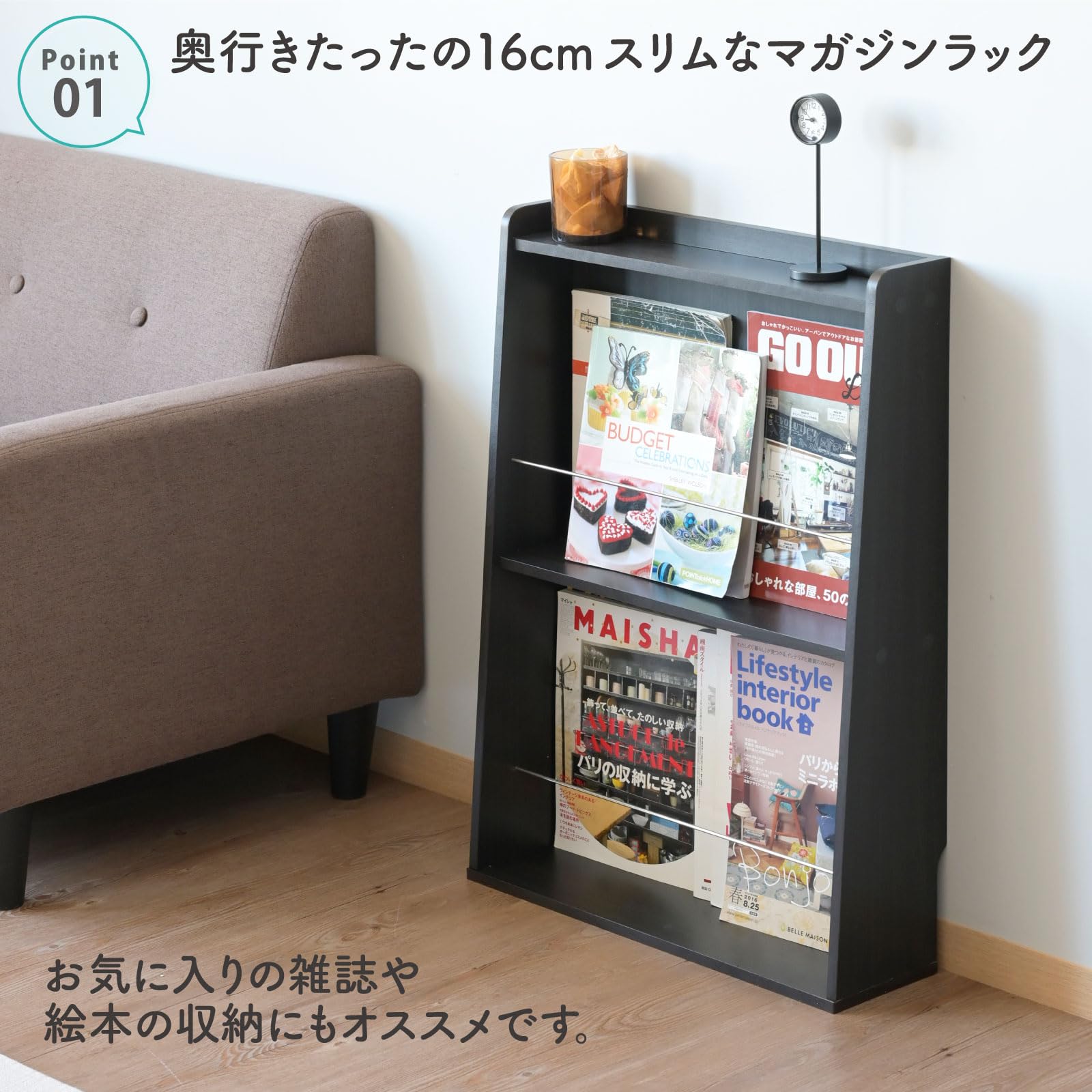 Amazon｜山善(YAMAZEN) ラック マガジンラック ディスプレイラック