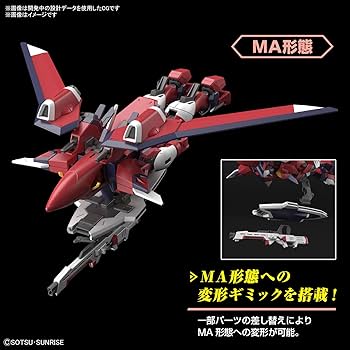 Amazon | HG 機動戦士ガンダムSEED FREEDOM イモータルジャスティス