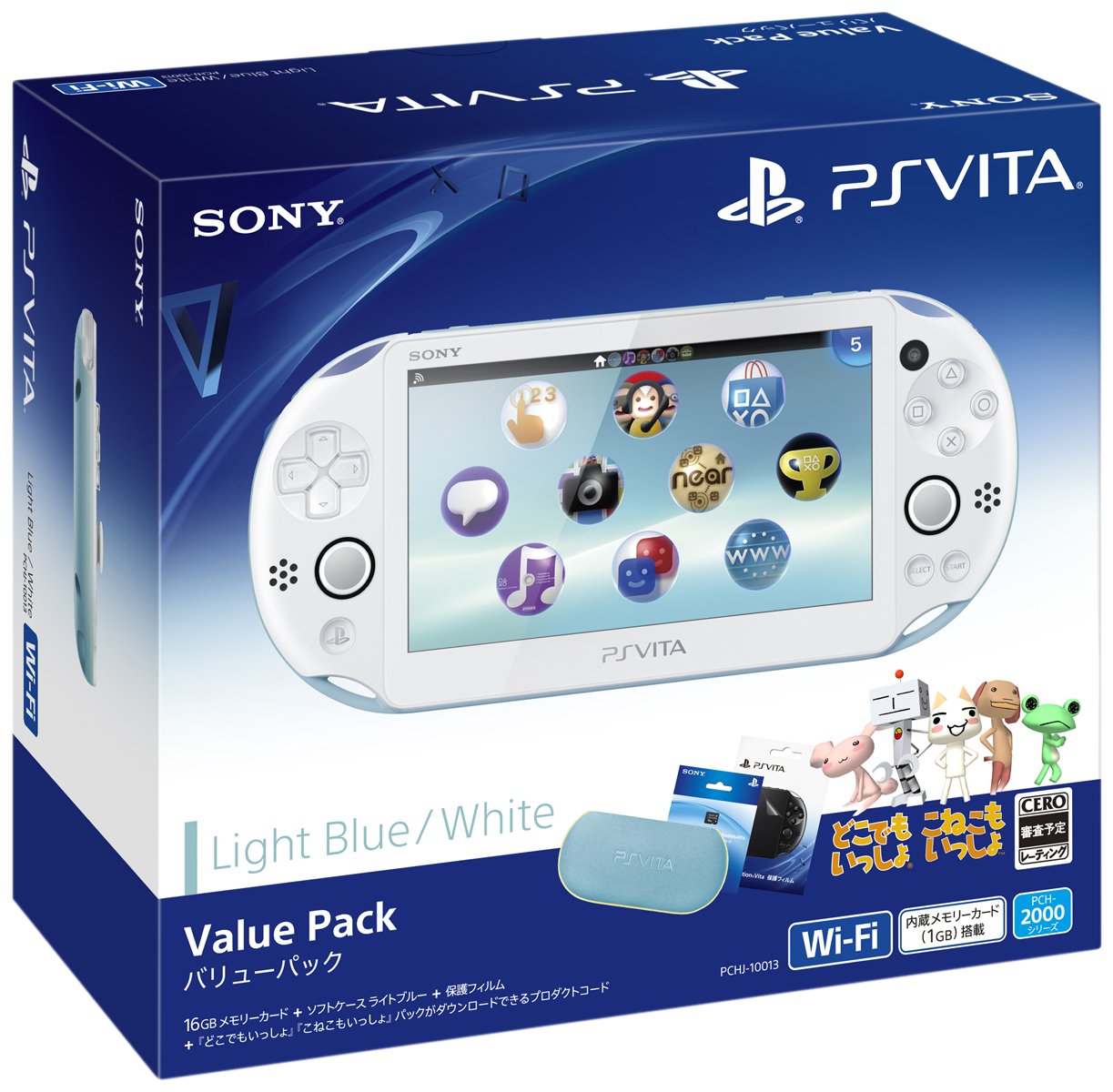 Amazon.co.jp: PlayStation Vita Value Pack ライトブルー/ホワイト
