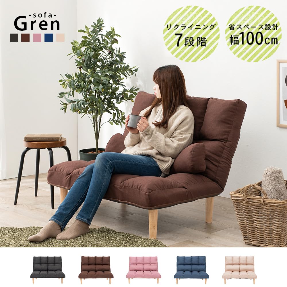 Amazon｜リクライニング ソファ ハイバック 幅100cm (フラミンゴピンク