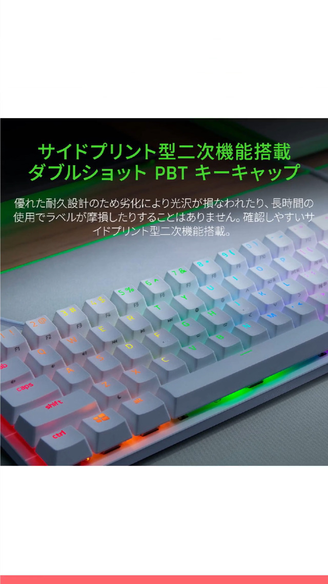 Amazon.co.jp: Razer Huntsman Mini 小型 ゲーミングキーボード
