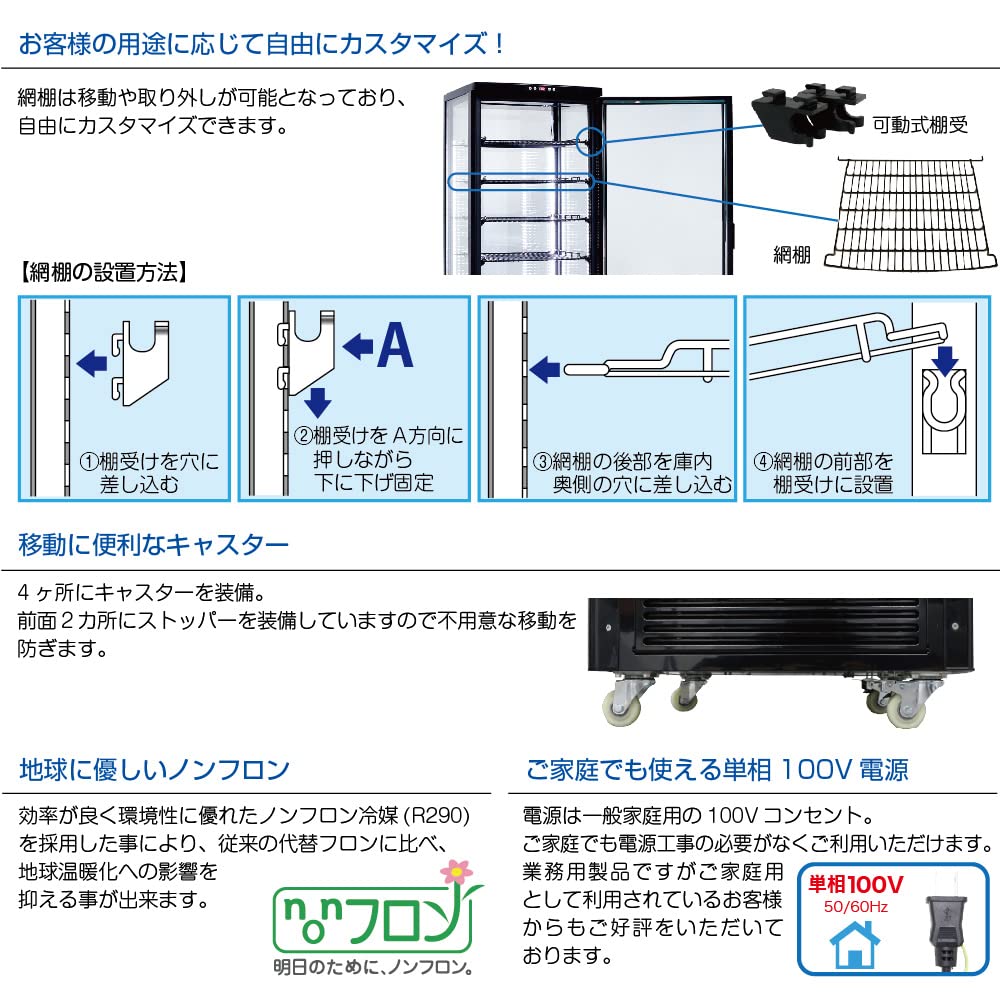 中古冷蔵4面ケースR4G-218SLB レマコム レマコム 4面ガラス冷蔵ショー