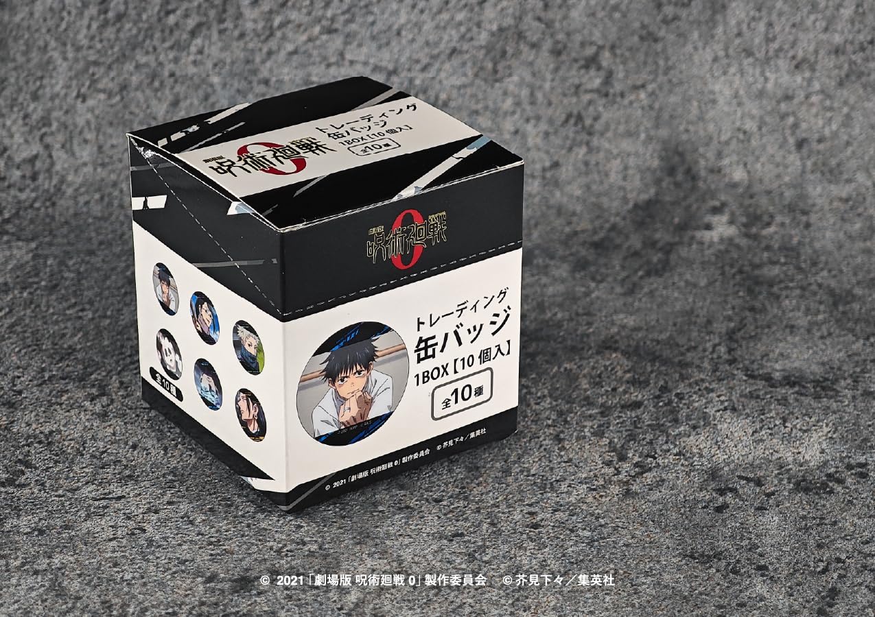 Amazon.co.jp: 劇場版 呪術廻戦 0 ランダム缶バッジ 10個入りBOX