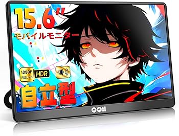 Amazon.co.jp: モバイルモニター QQH 15.6インチ 自立型 モバイル
