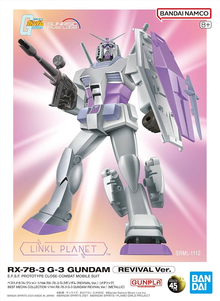 Amazon.co.jp: LINKL PLANET : 【Amazon.co.jp限定】胸にいつも