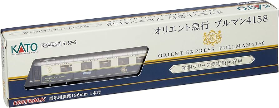 Amazon | KATO Nゲージ オリエント急行 プルマン4158 箱根ラリック