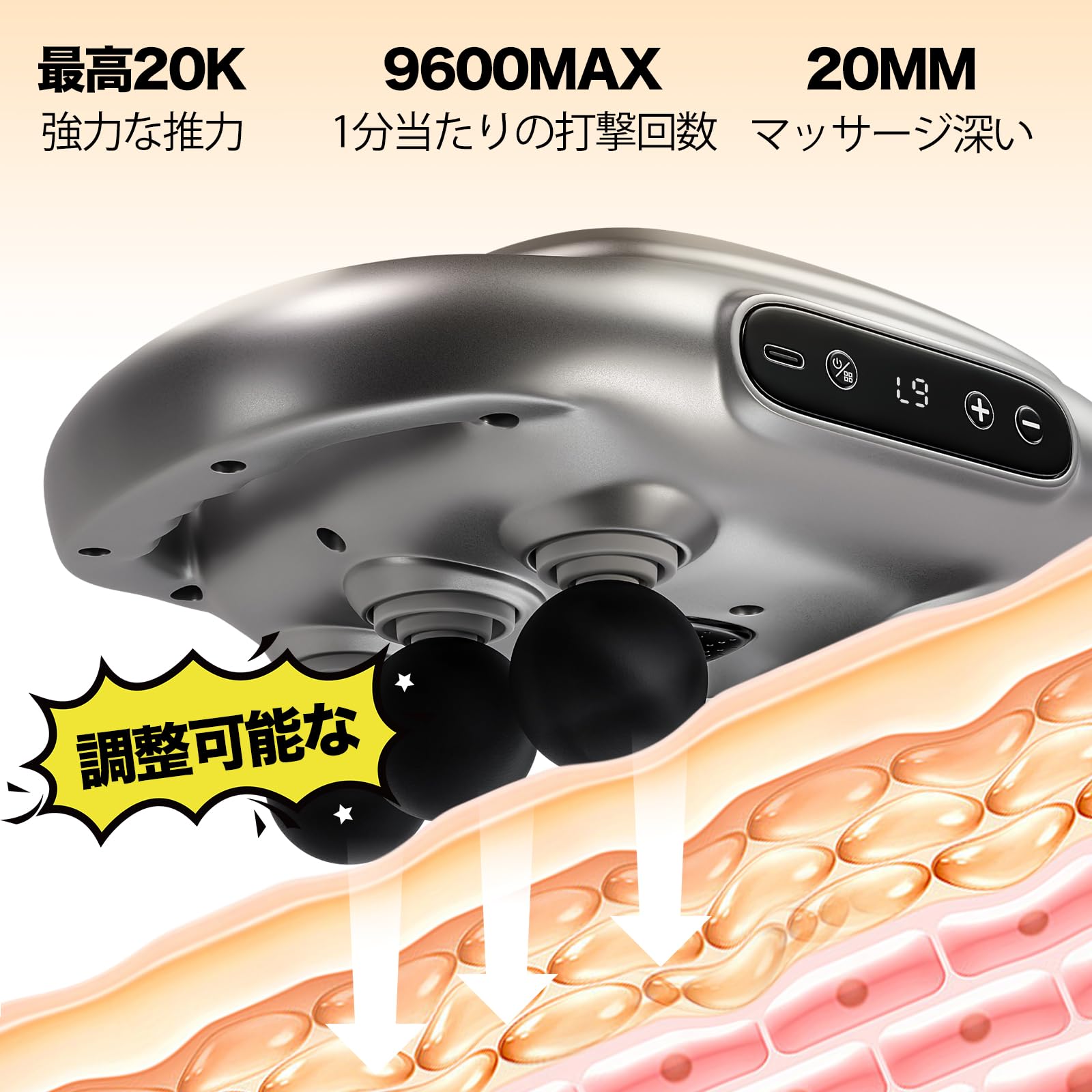 筋膜リリースガン Amazon | 【2026新進化】筋膜リリースガン Mucuru