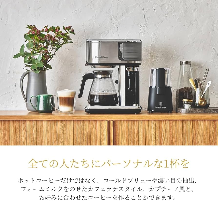 Amazon | 【公式】 Russell Hobbs ラッセルホブス 8000JP アテンティブ