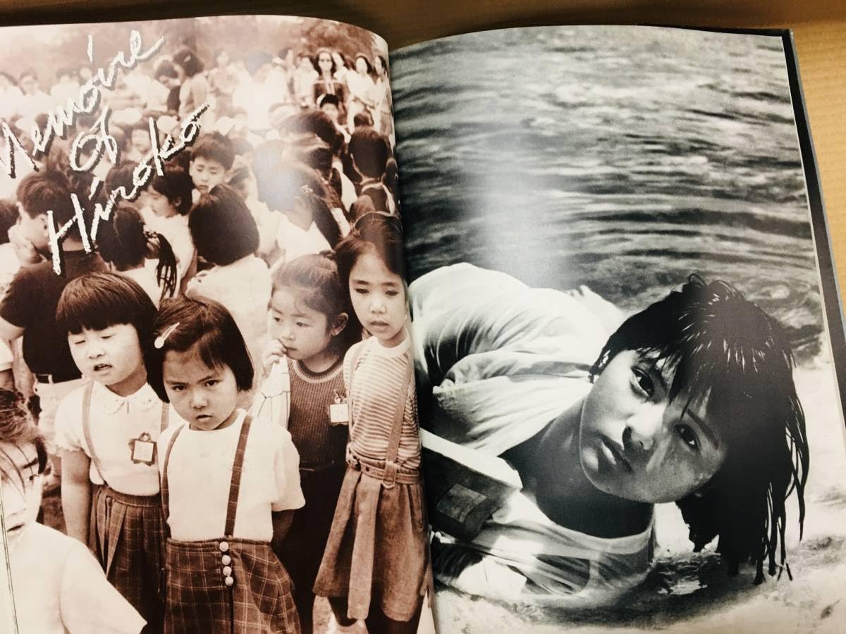 Amazon.co.jp: 薬師丸ひろ子 さん 写真集 愛蔵版写真集 フォト