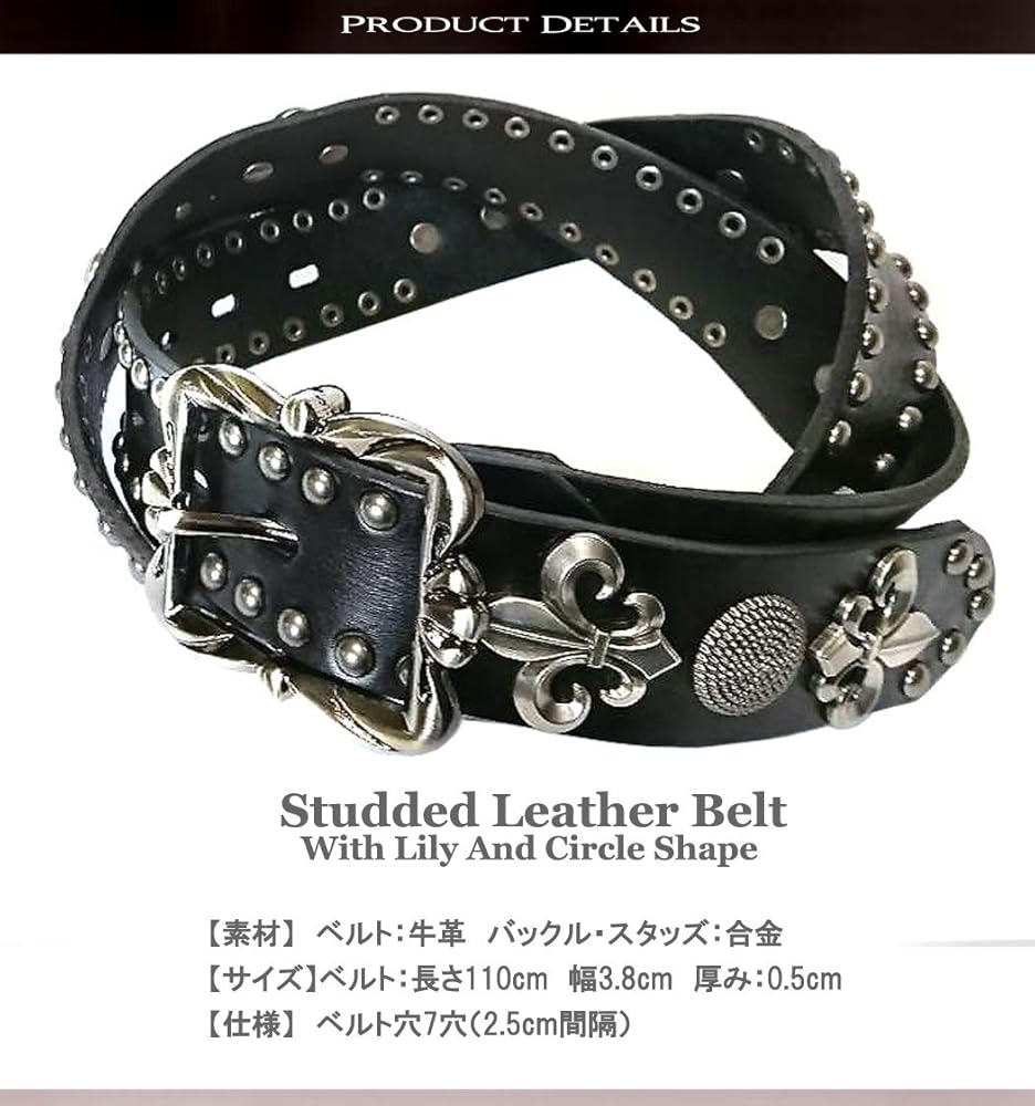 Amazon | [Deep Zone] スタッズベルト メンズ 革 百合紋章スタッズ