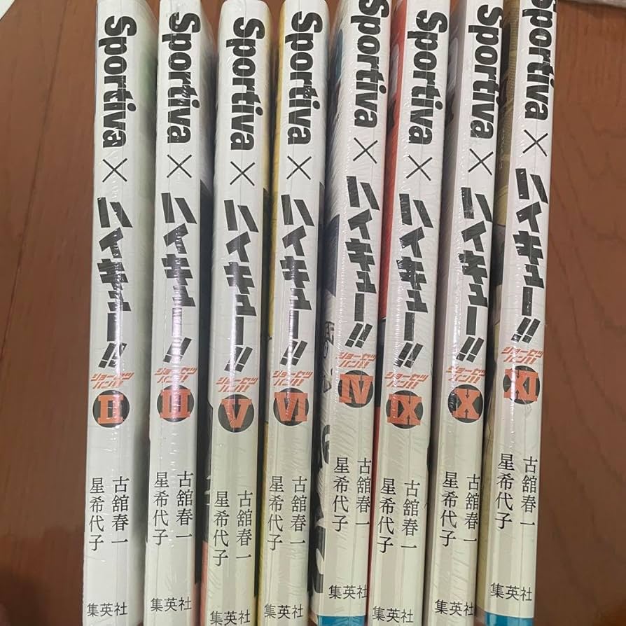 Amazon.co.jp: ハイキュー!! ショーセツバン 8冊セット Sportiva