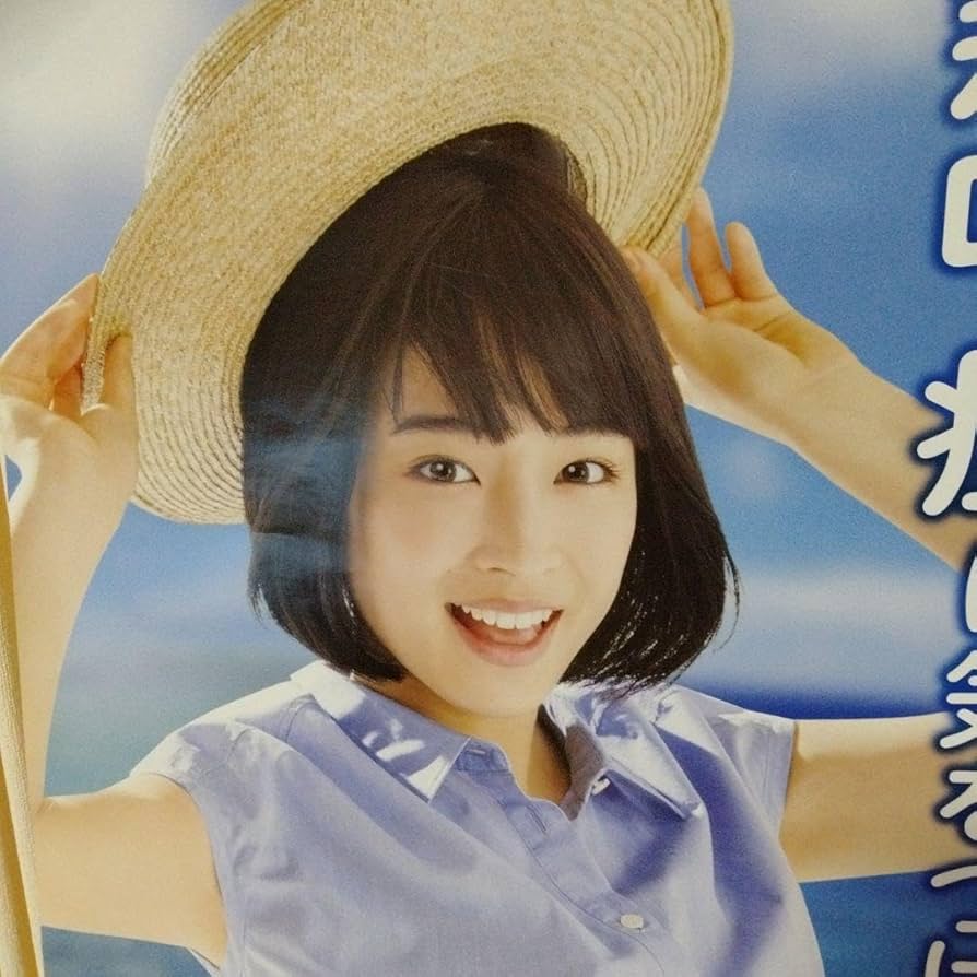 広瀬すず/ポスターボード（美品・レア商品） Yahoo!オークション