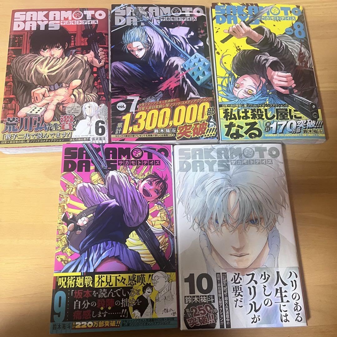 SAKAMOTO DAYS 1~23巻セット サカモトデイズ 1〜23巻 全巻 初版 Amazon.