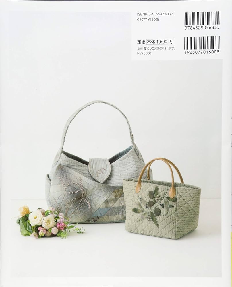 毎日持ちたいパッチワークバッグ 楽しく作ってね。 | 秋田景子 |本