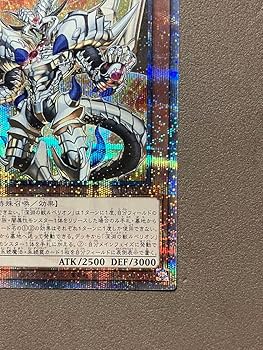 Amazon.co.jp: 深淵の獣ルベリオン ビーステッド 25th クオシク 白の