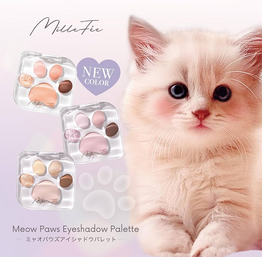 Amazon.co.jp: ミルフィー ミャオパウズ アイシャドウパレット(03