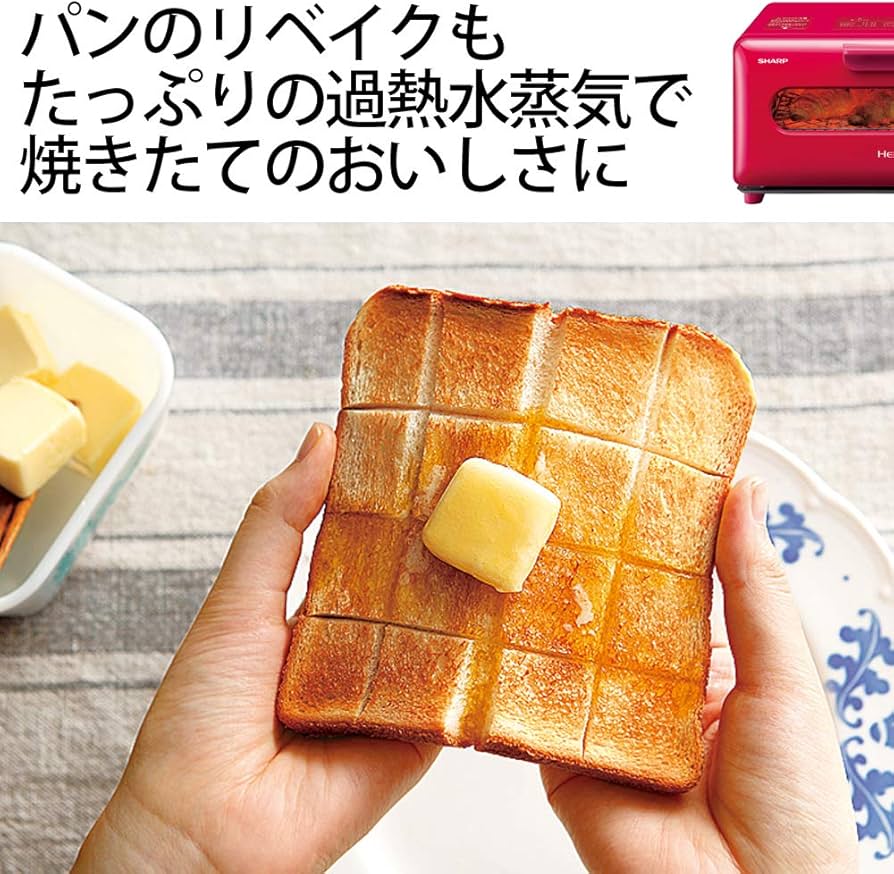 Amazon | シャープ ヘルシオ グリエ トースター ホワイト AX-H2-W