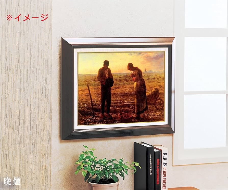 Amazon.co.jp: 世界の巨匠『ミレー』が描いた名画 □ミレー名画額F6号