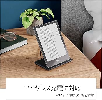 Amazon.co.jp: Kindle Paperwhite シグニチャー エディション (32GB