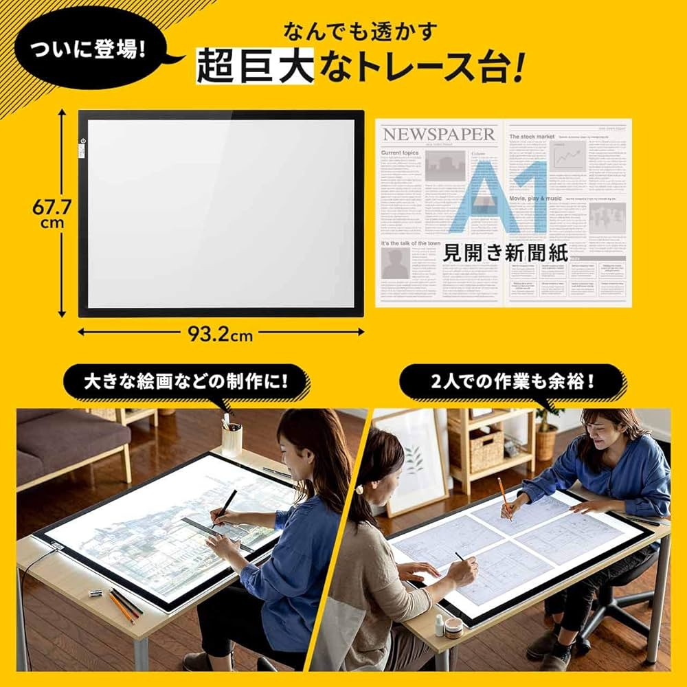 Amazon.co.jp: サンワダイレクト トレース台 A1 薄型8.5mm LED 無段階