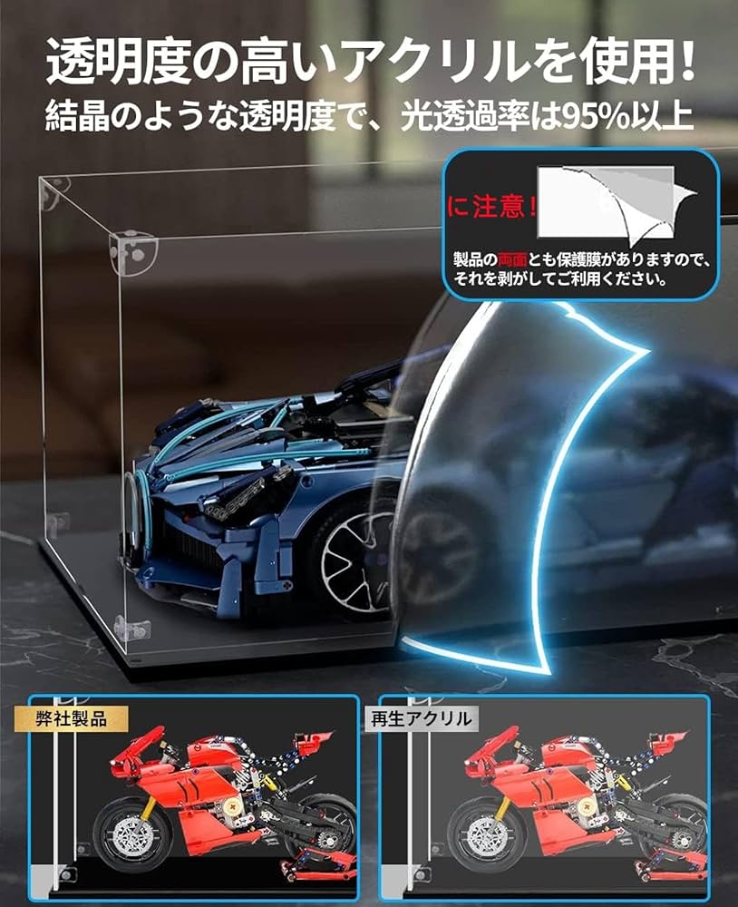 Amazon.co.jp: アクリルケース フィギュアケース ディスプレイケース