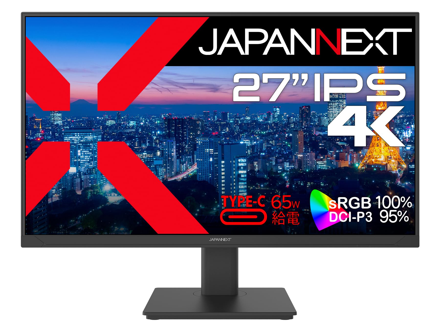 Amazon.co.jp: 【Amazon.co.jp限定】JAPANNEXT 27インチ IPSパネル搭載