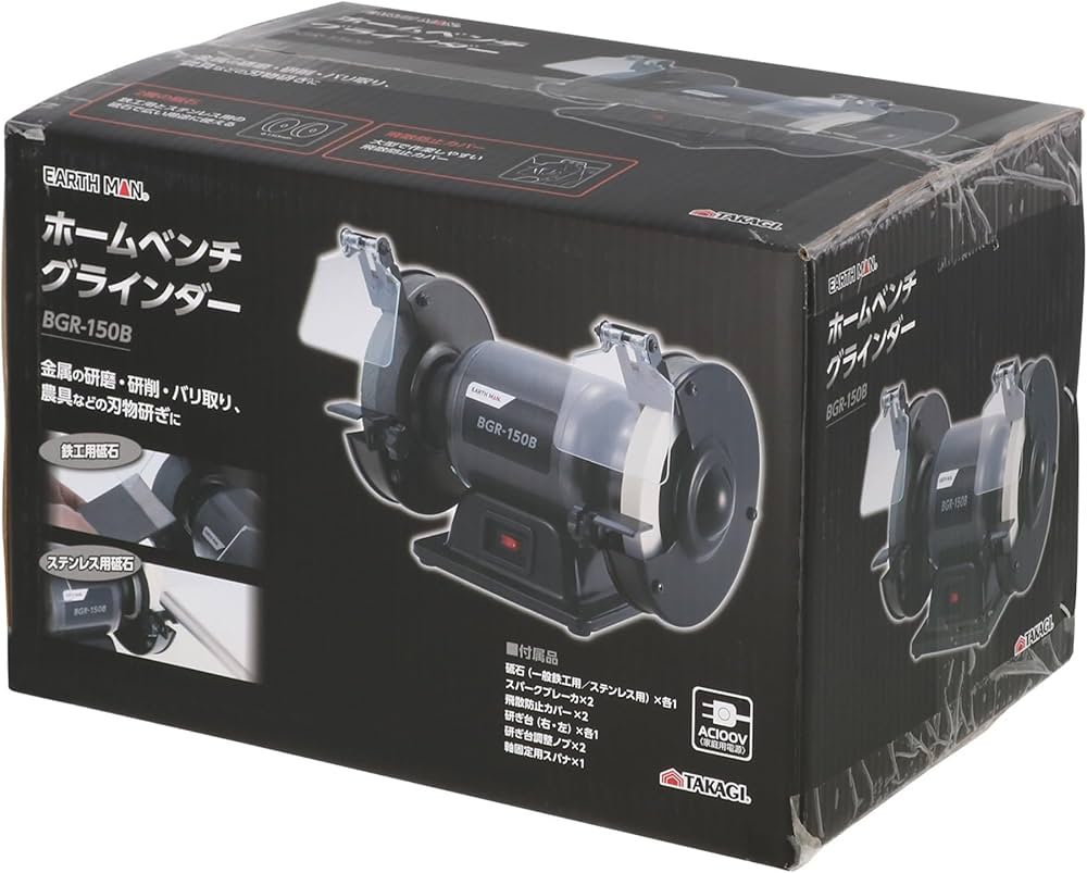 Amazon.co.jp: 髙儀(Takagi) EARTH MAN ホームベンチグラインダー 電動
