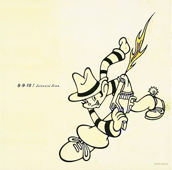 Amazon.co.jp: 8-9-10！ Jitterin' Jinn Best: ミュージック