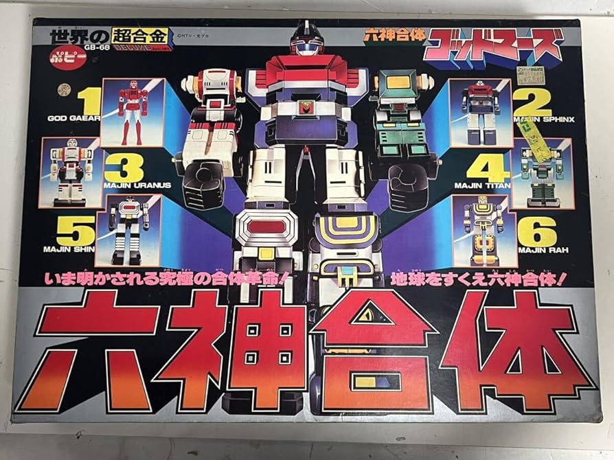 Amazon.co.jp: DX六神合体 ゴッドマーズ 全ロボ付属品＆ パーツ マーズ