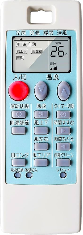 Amazon.co.jp: エアコン リモコン 霧ヶ峰 リモコン NA057 ( M21Y09426