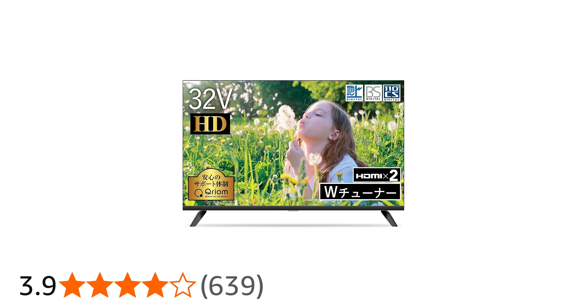 Amazon | 山善 テレビ Wチューナー 液晶 32インチ ハイビジョン QRTN