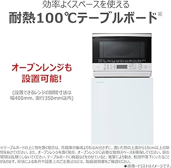 Amazon | TOSHIBA(東芝) 冷蔵庫 幅47.9㎝ 153L GR-W15BZ1(W) 2ドア