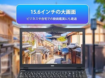 Amazon.co.jp: VersaPro NEC V Series 15.6 Laptop/MS Office H&B 2019