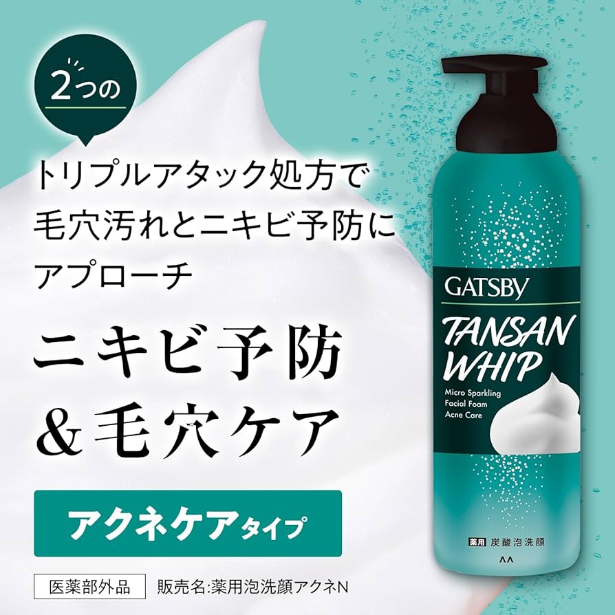 Amazon | B0D9W3N1TT GATSBY(ギャツビー) 【医薬部外品】マイクロ